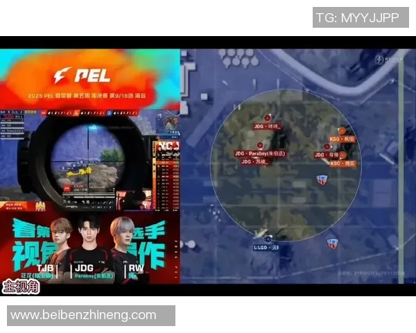 和平精英专题:深入解析JDG在赛事中的快速反应与战术执行能力 和平精英专题:深入解析JDG在赛事中的快速反应与战术执行能力
