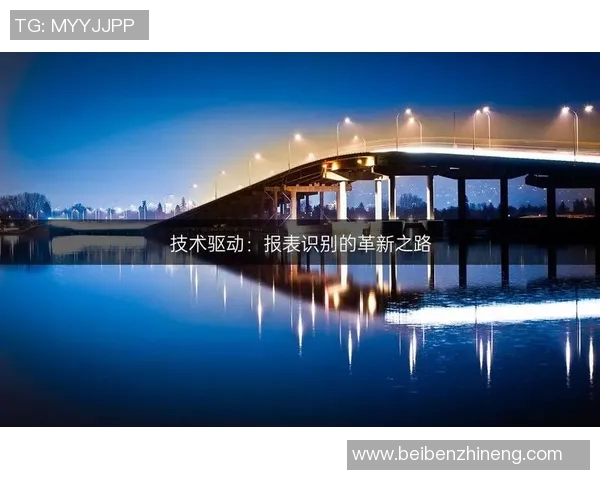 成都网球队快攻革新之路:从战术到技术的全面升级与突破 成都网球队快攻革新之路:从战术到技术的全面升级与突破