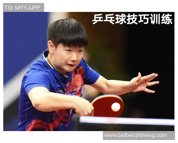 乒乓球新手必看:掌握节奏与技巧的全面入门指南 乒乓球新手必看:掌握节奏与技巧的全面入门指南