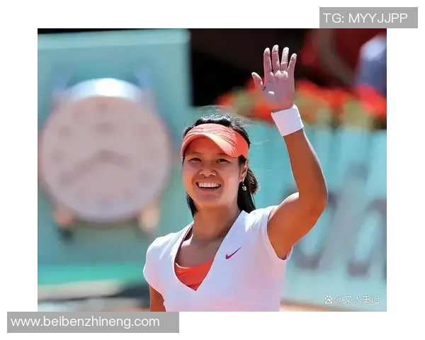 李娜畅谈网球生涯的辉煌与挑战以及对未来的展望