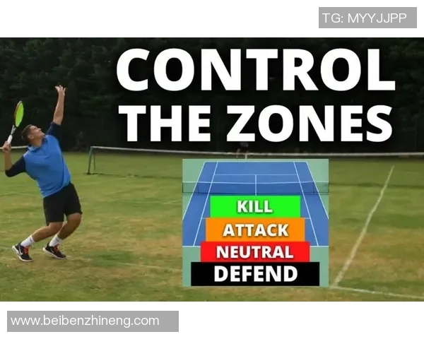 西安网球队防反体系解析与战术应用研究