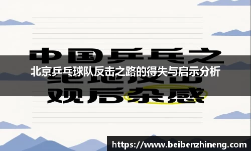bwin必赢国际