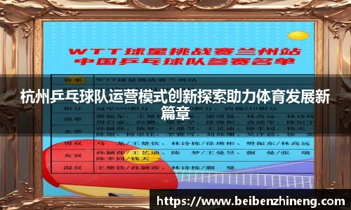 bwin必赢国际