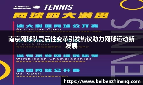 bwin必赢国际