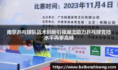 bwin必赢国际